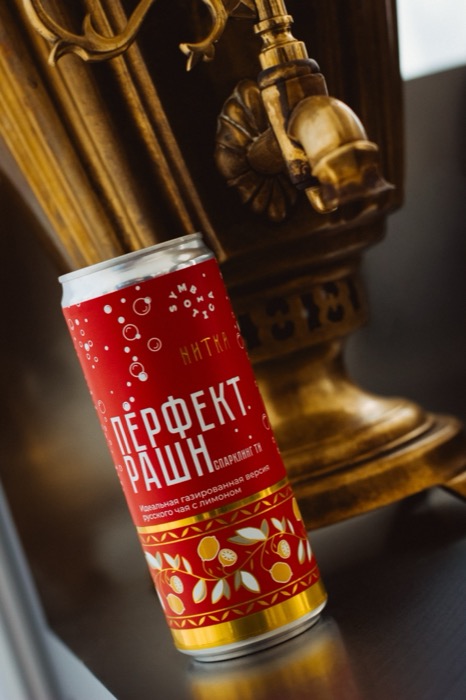 Перфект Рашн рядом с самоваром